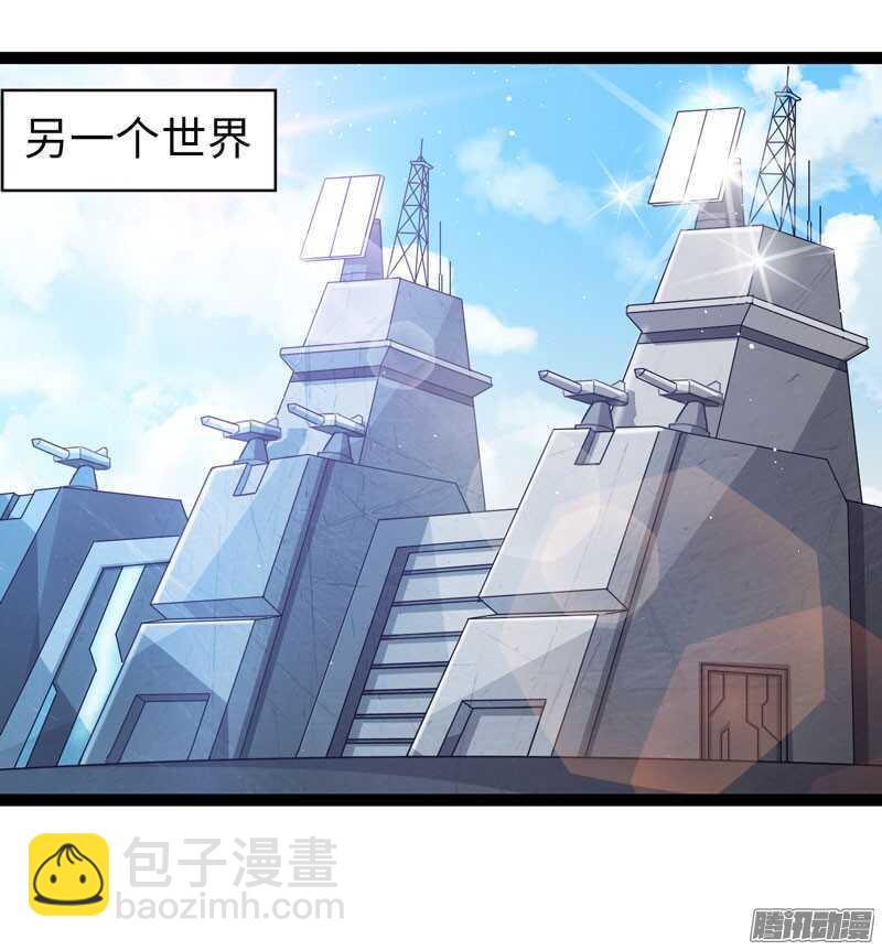 🍲致幻毁灭者 719 第4页