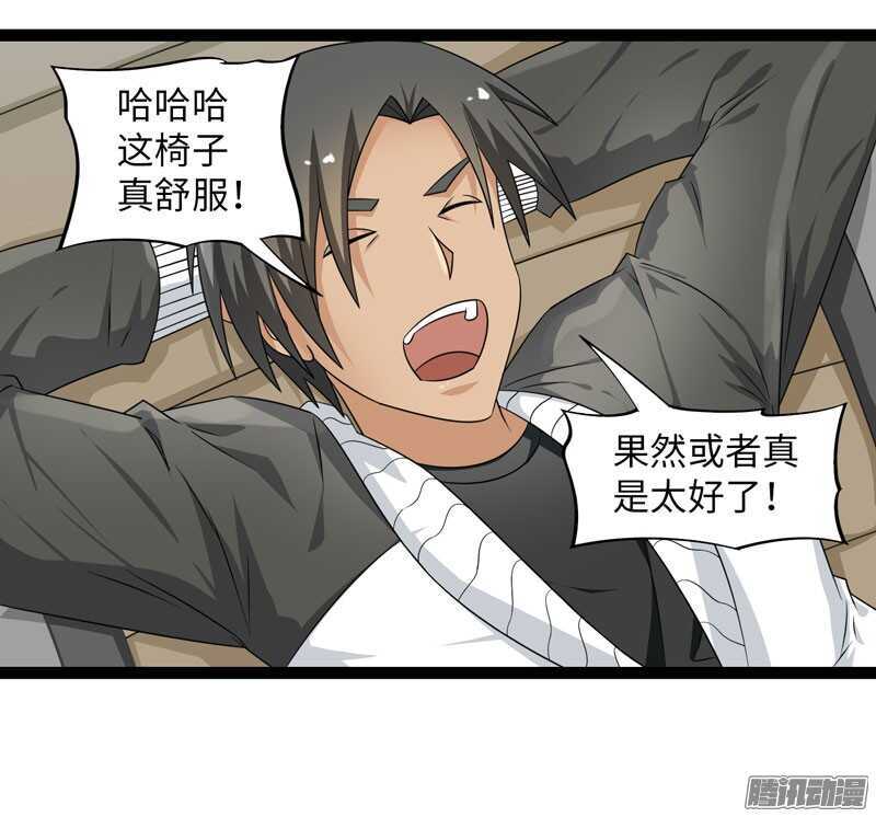 🍲致幻毁灭者 719 第5页
