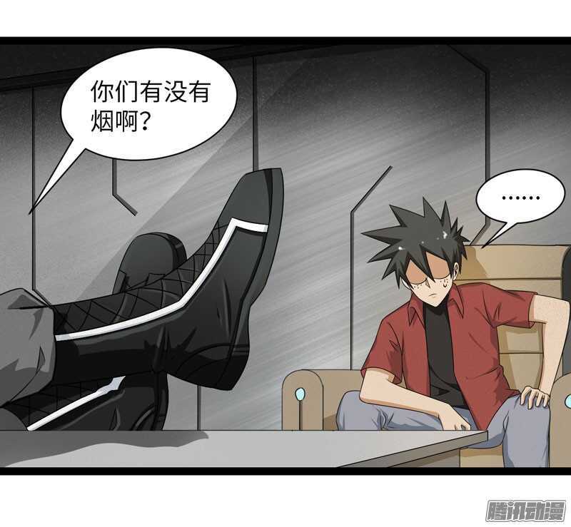 🍲致幻毁灭者 719 第6页