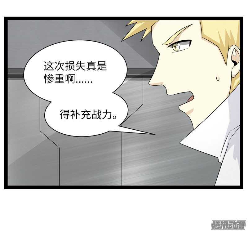 🍲致幻毁灭者 719 第9页