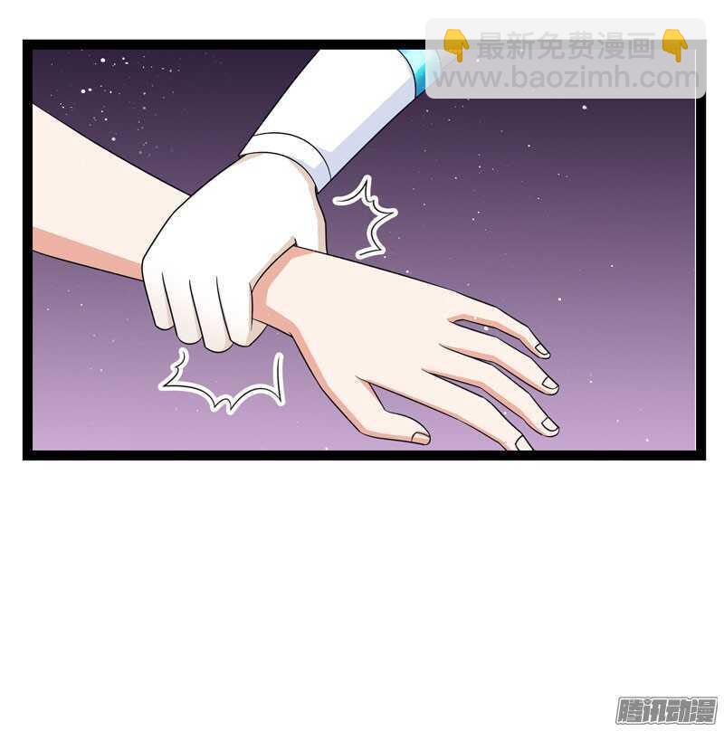 🍲致幻毁灭者 721 第10页
