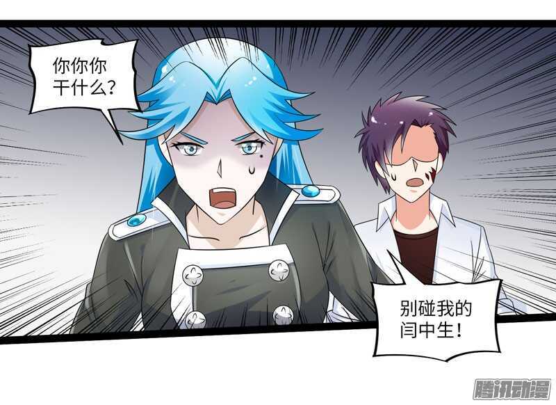🍲致幻毁灭者 721 第11页