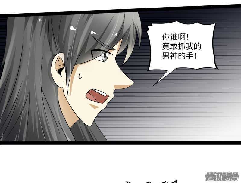 🍲致幻毁灭者 721 第12页