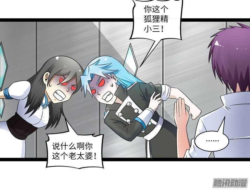 🍲致幻毁灭者 721 第13页