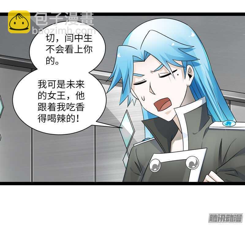 🍲致幻毁灭者 721 第16页