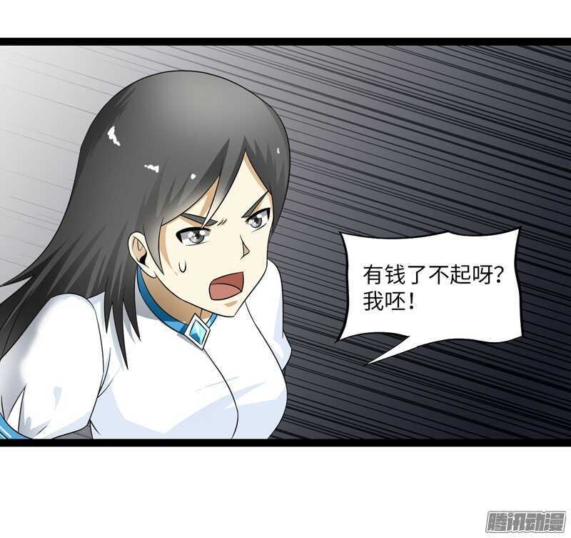 🍲致幻毁灭者 721 第17页