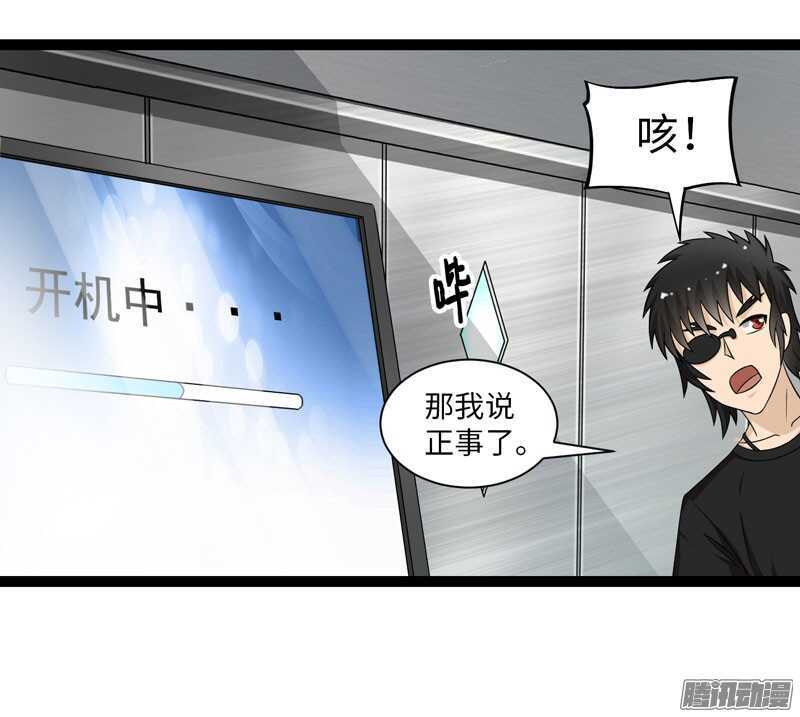 🍲致幻毁灭者 721 第18页