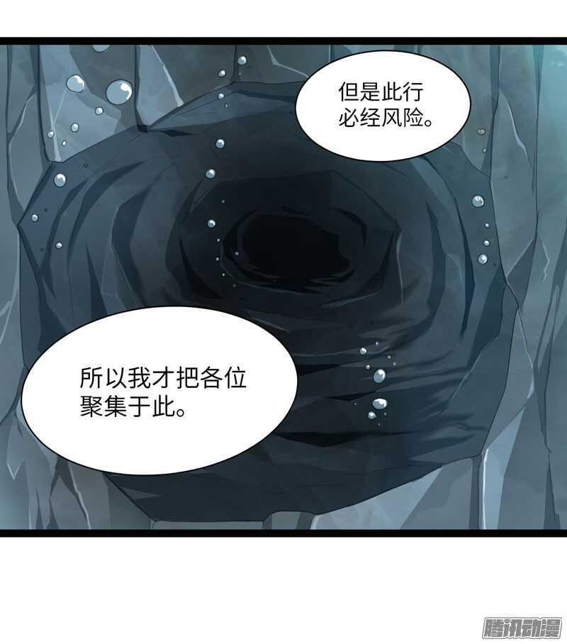 🍲致幻毁灭者 721 第20页