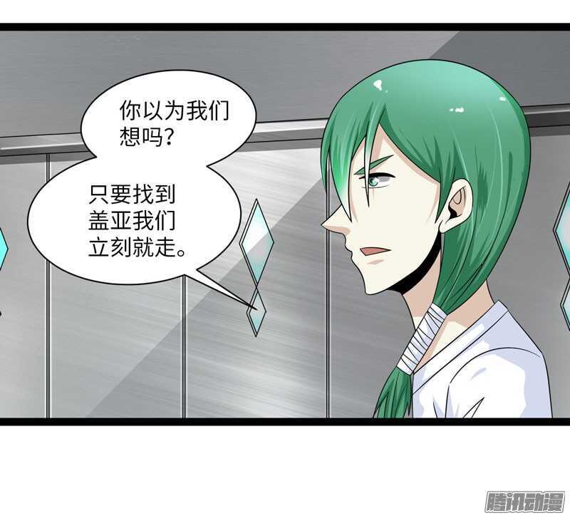 🍲致幻毁灭者 721 第6页