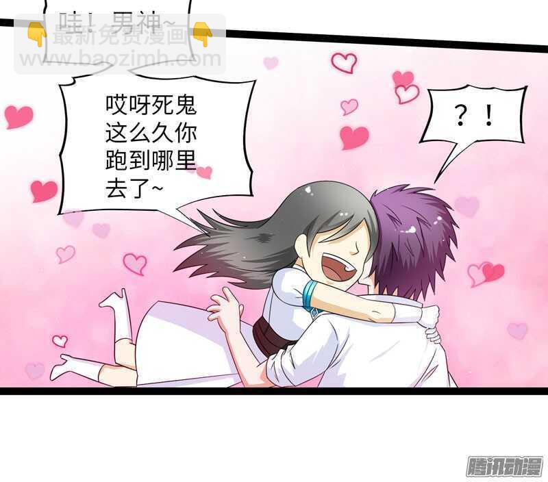 🍲致幻毁灭者 721 第8页