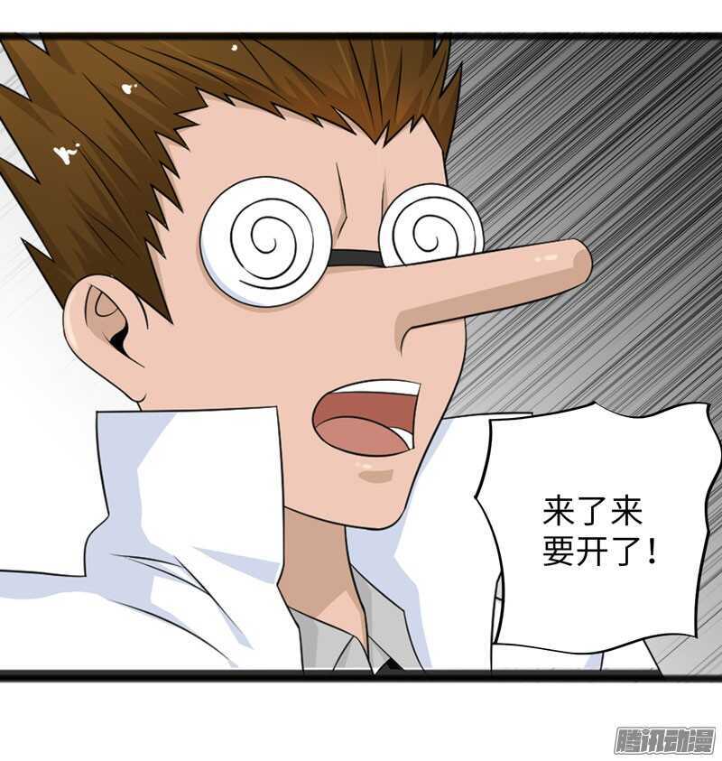 🍲致幻毁灭者 723 第10页