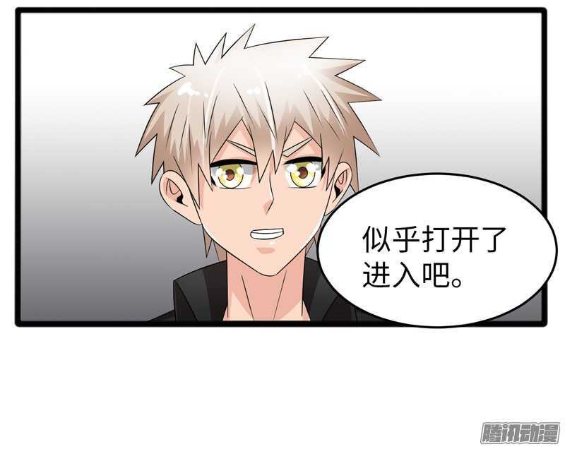 🍲致幻毁灭者 723 第13页