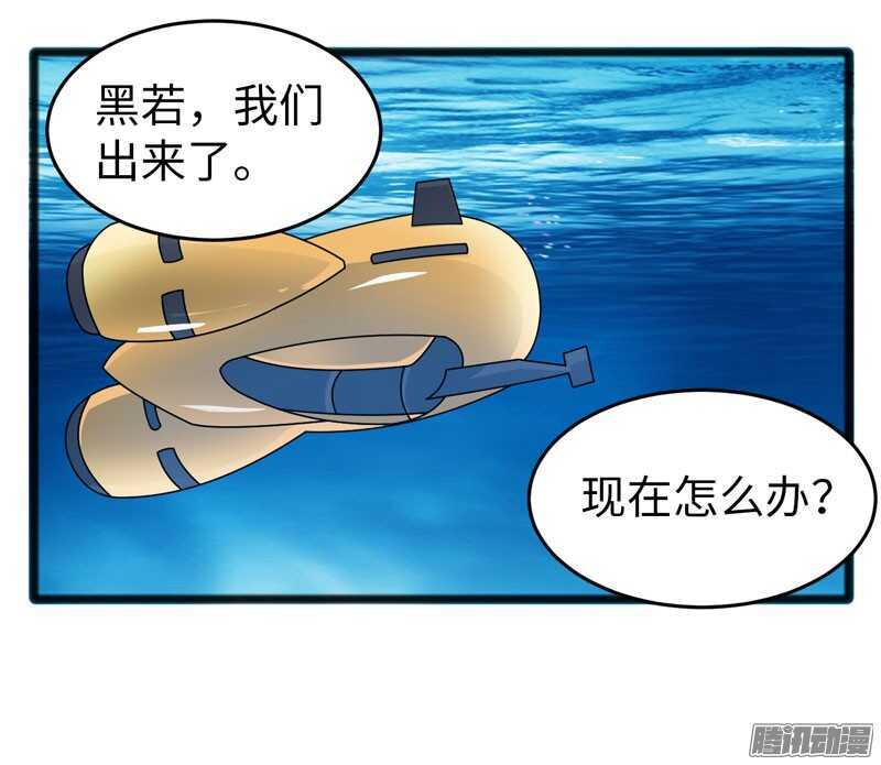🍲致幻毁灭者 723 第18页