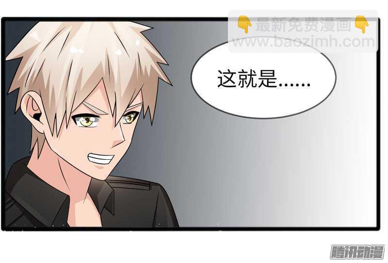 🍲致幻毁灭者 723 第2页