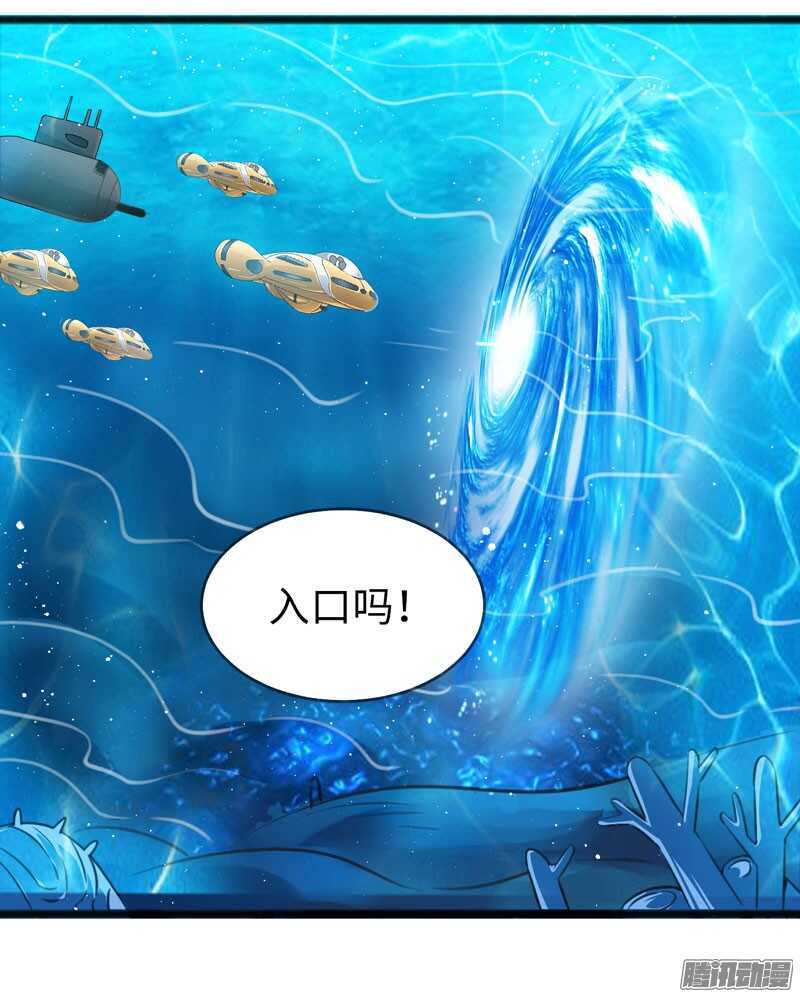 🍲致幻毁灭者 723 第3页