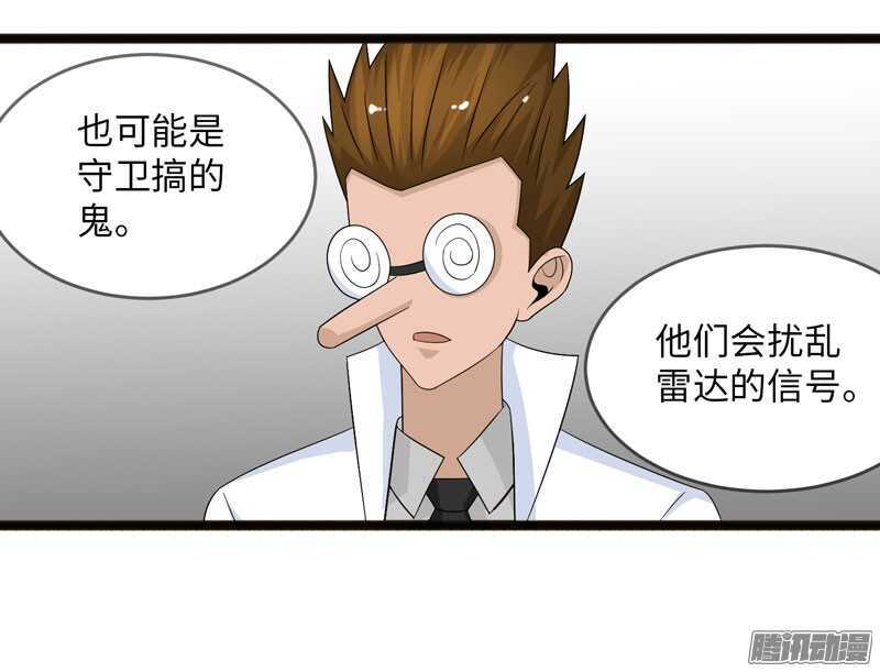 🍲致幻毁灭者 723 第5页