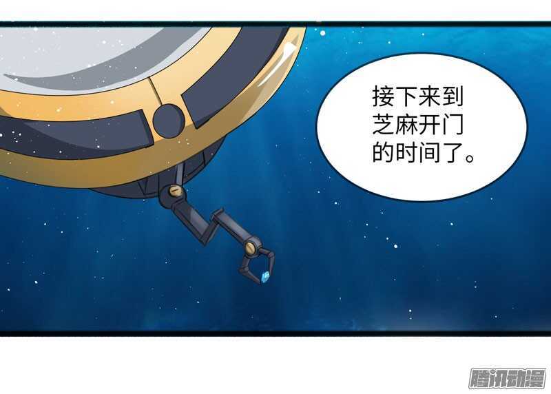 🍲致幻毁灭者 723 第6页