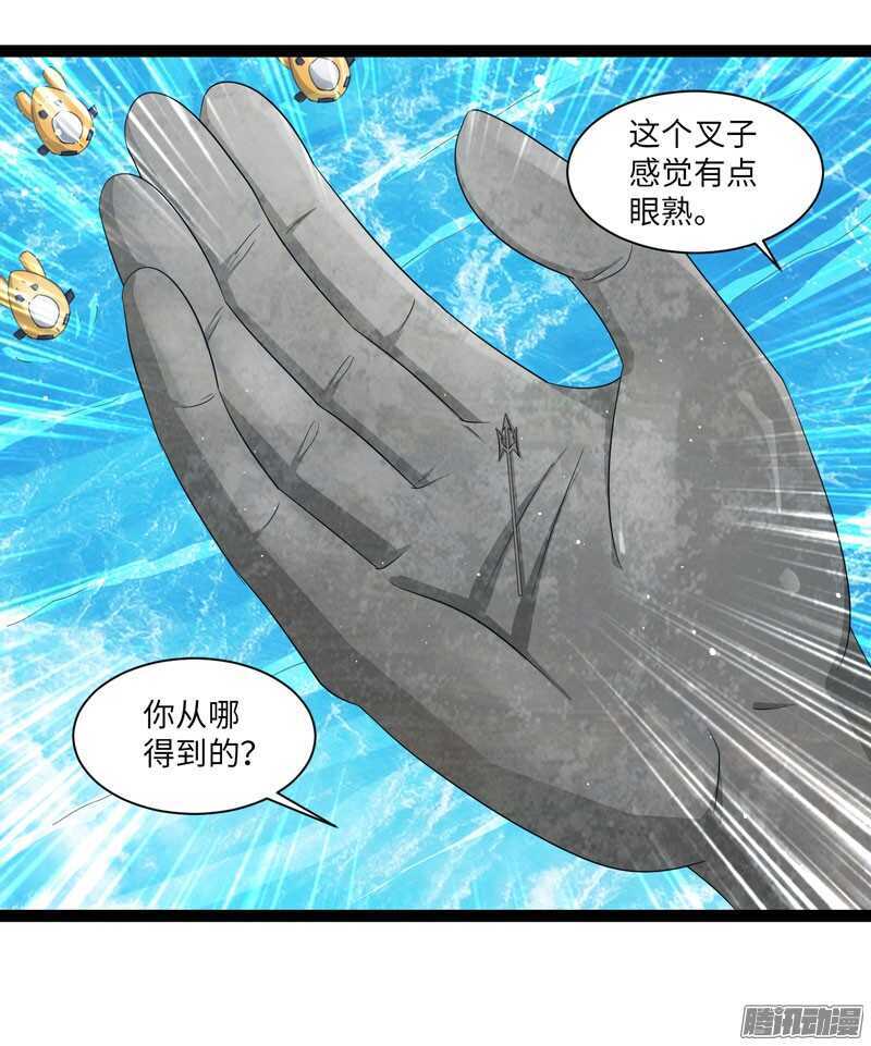 🍲致幻毁灭者 725 第10页