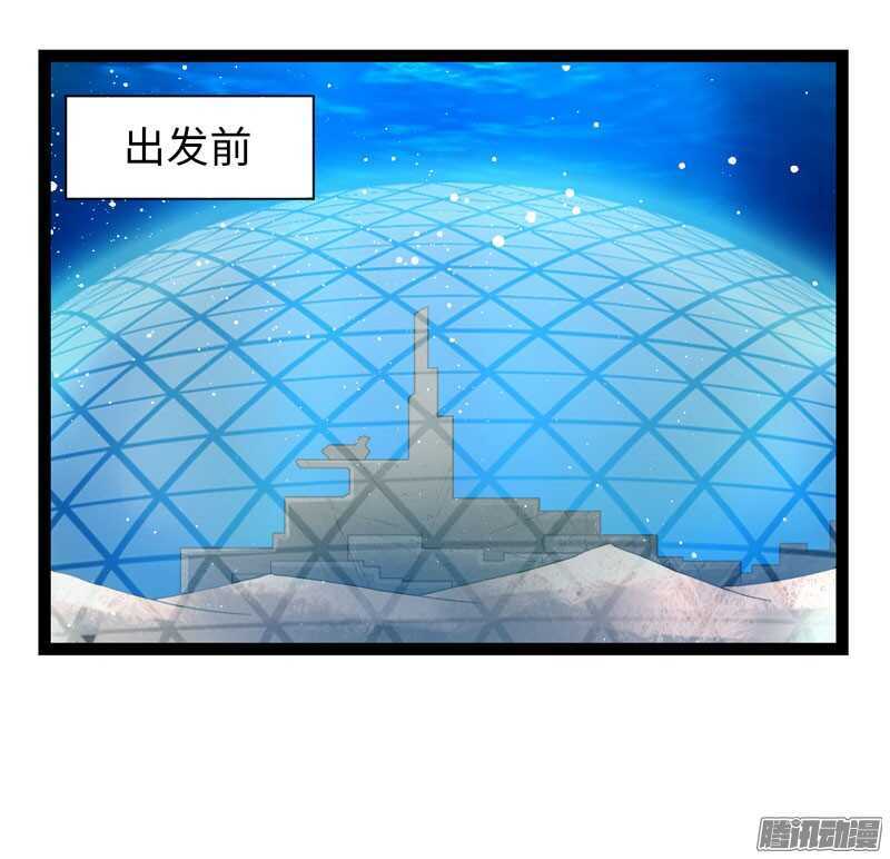 🍲致幻毁灭者 725 第12页