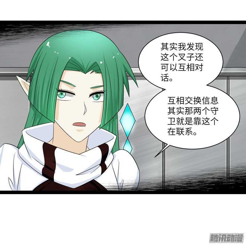 🍲致幻毁灭者 725 第16页