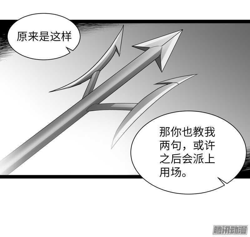 🍲致幻毁灭者 725 第17页