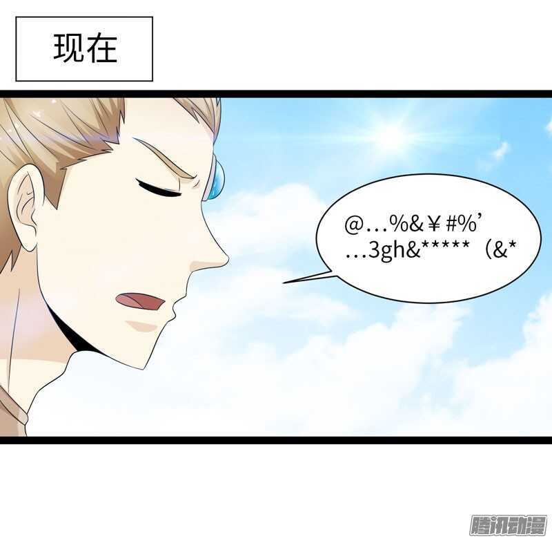 🍲致幻毁灭者 725 第18页