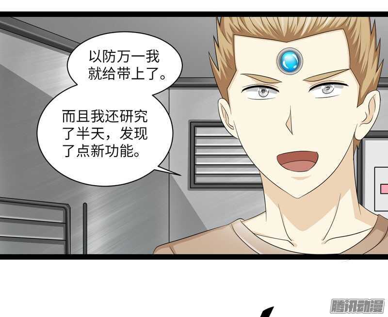 🍲致幻毁灭者 725 第2页