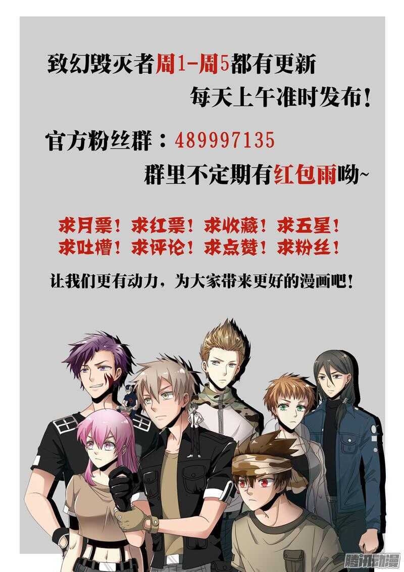 🍲致幻毁灭者 725 第21页