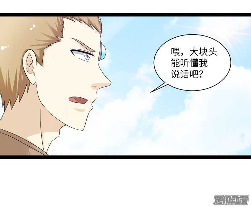 🍲致幻毁灭者 725 第6页