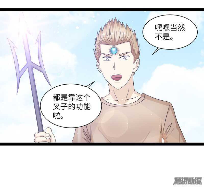 🍲致幻毁灭者 725 第8页
