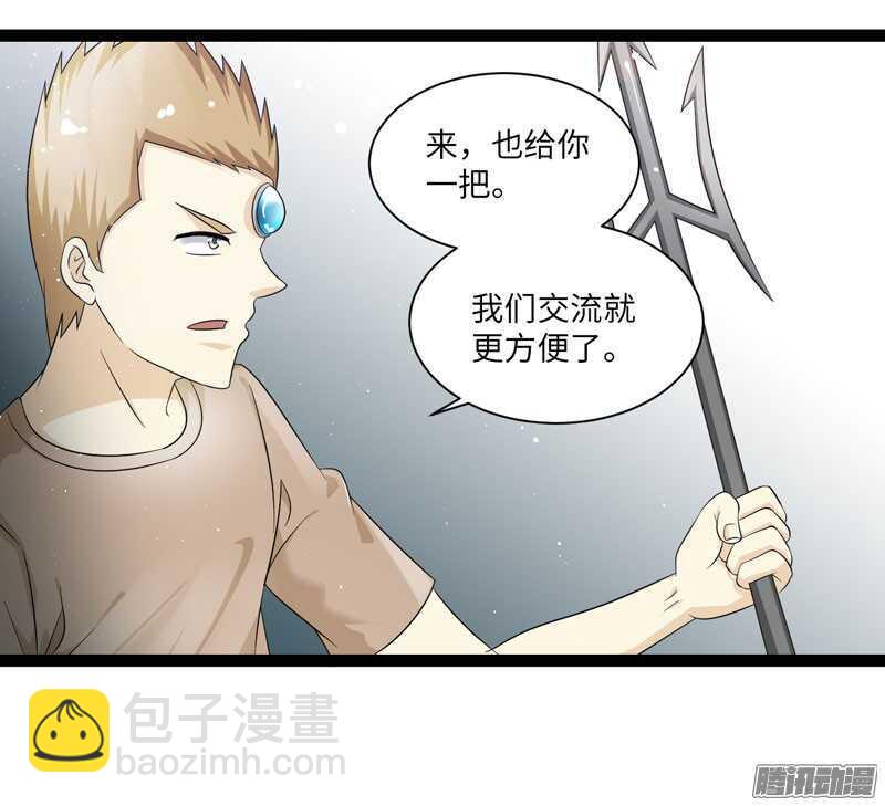 🍲致幻毁灭者 725 第9页
