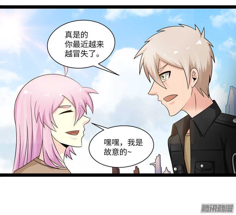 🍲致幻毁灭者 727 第11页