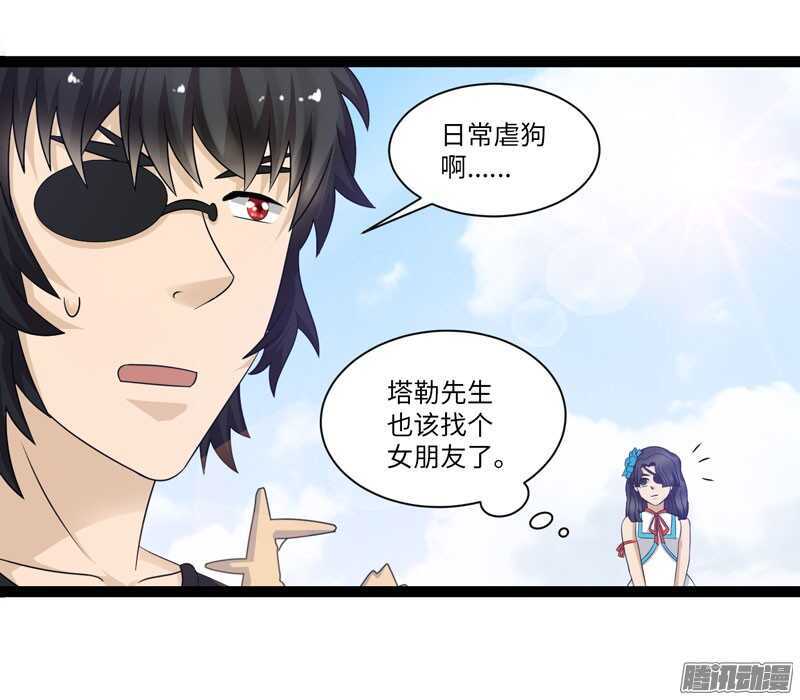 🍲致幻毁灭者 727 第12页
