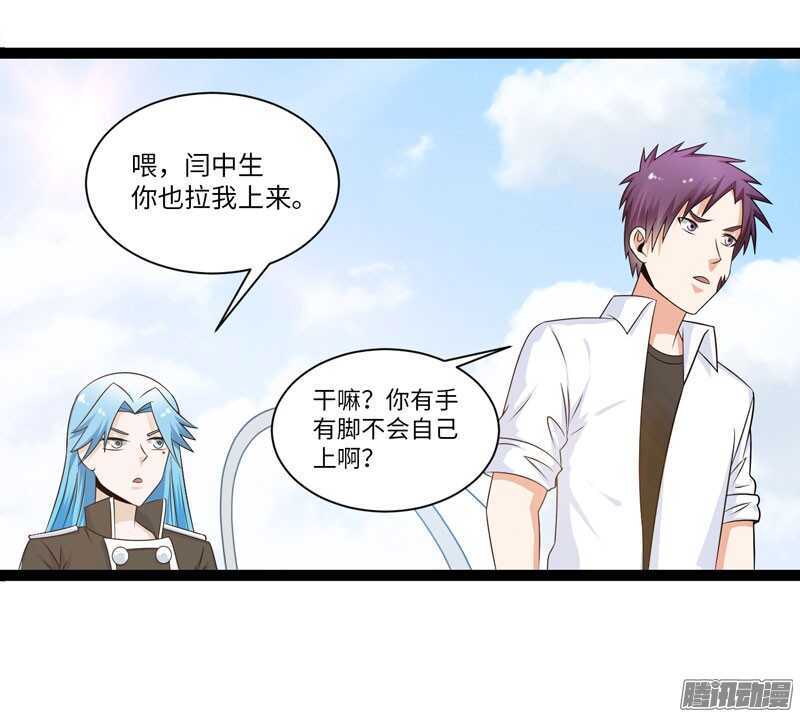 🍲致幻毁灭者 727 第13页