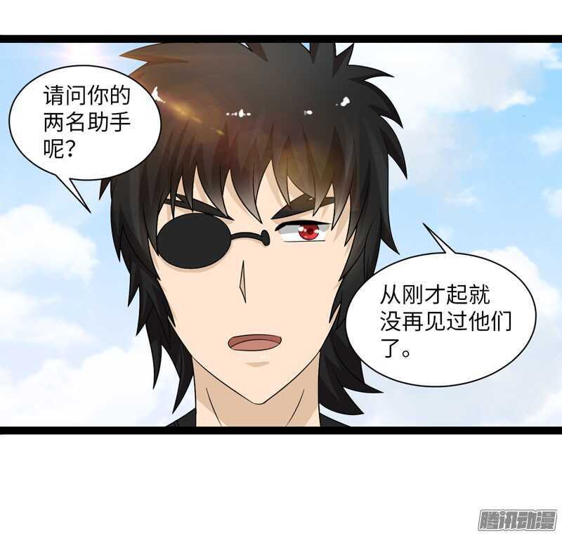 🍲致幻毁灭者 727 第18页