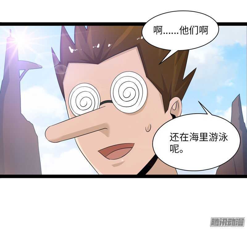 🍲致幻毁灭者 727 第19页