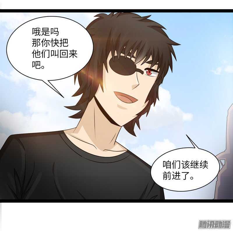 🍲致幻毁灭者 727 第20页