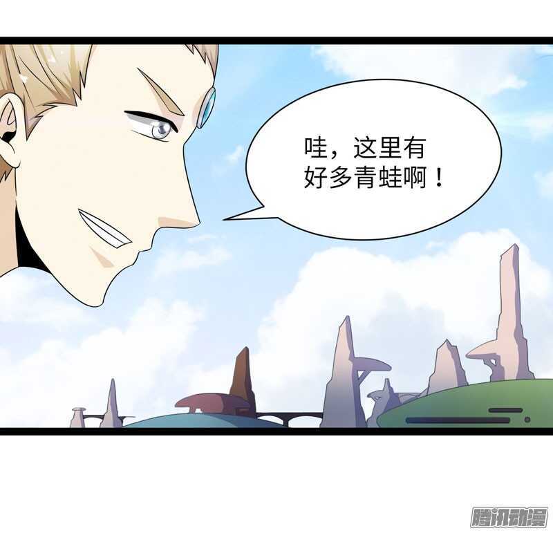 🍲致幻毁灭者 727 第6页