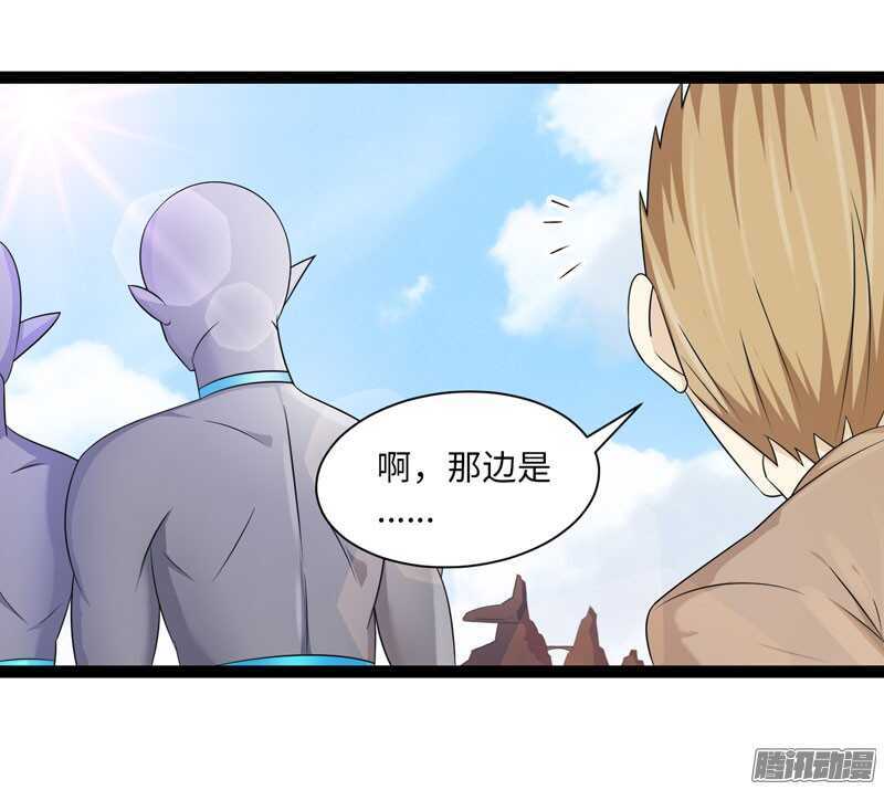🍲致幻毁灭者 727 第7页