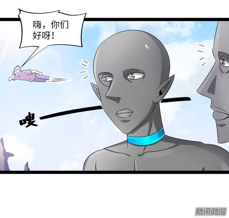 🍲致幻毁灭者 727 第8页