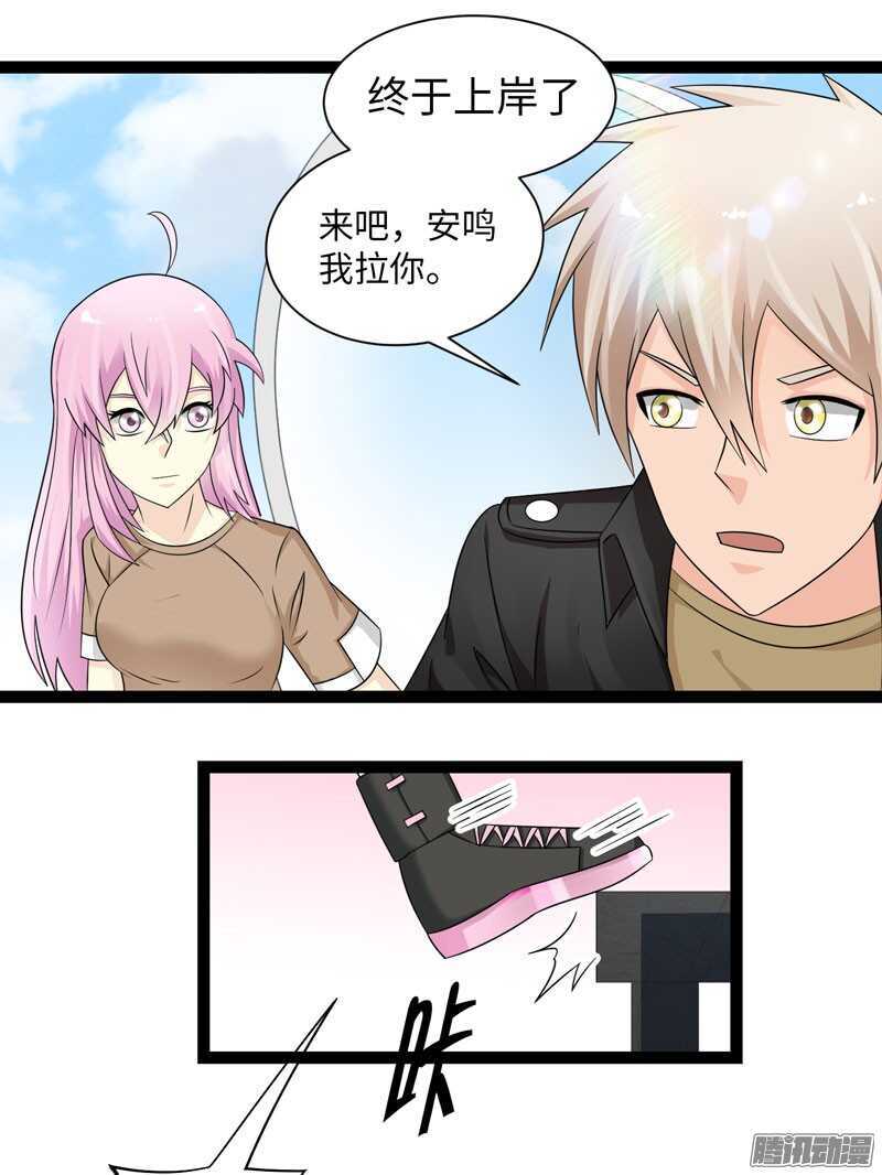 🍲致幻毁灭者 727 第9页
