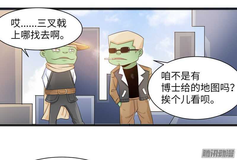 🍲致幻毁灭者 729 第12页