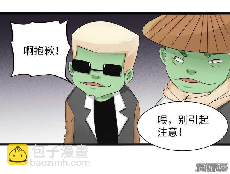 🍲致幻毁灭者 729 第15页