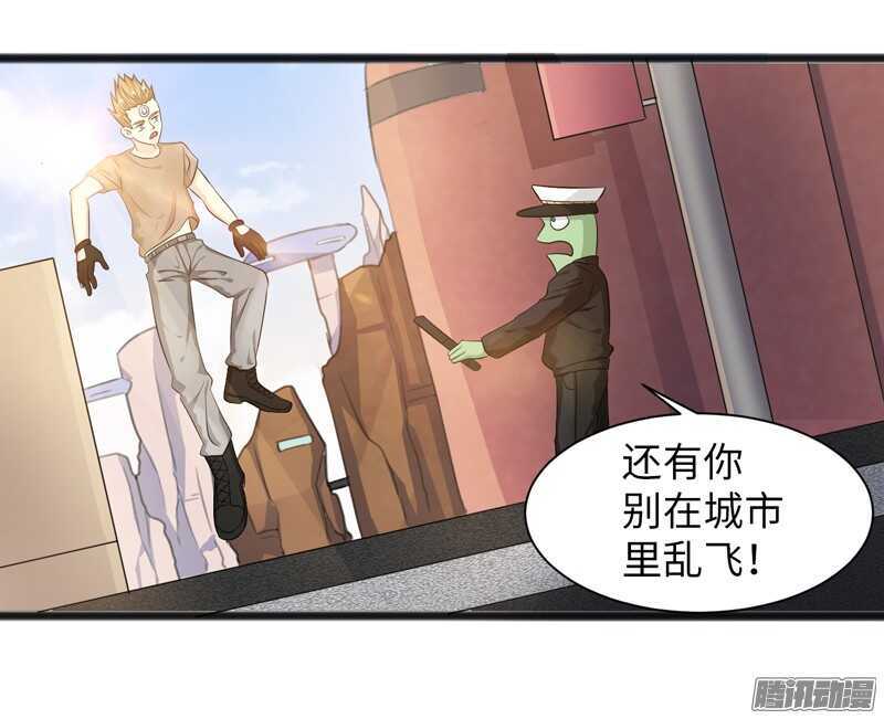 🍲致幻毁灭者 729 第16页