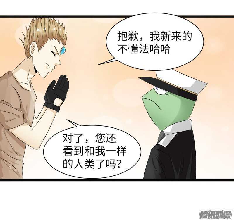 🍲致幻毁灭者 729 第17页