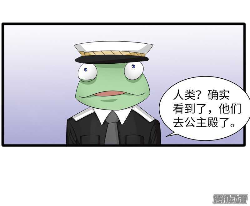 🍲致幻毁灭者 729 第18页