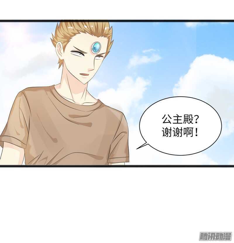 🍲致幻毁灭者 729 第19页