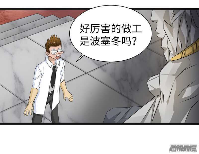 🍲致幻毁灭者 729 第3页