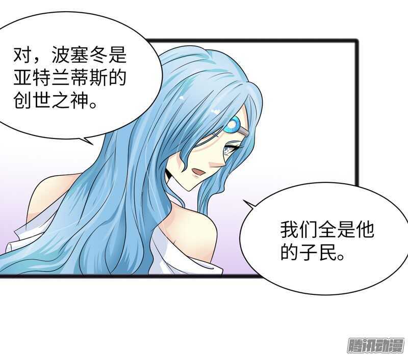 🍲致幻毁灭者 729 第4页