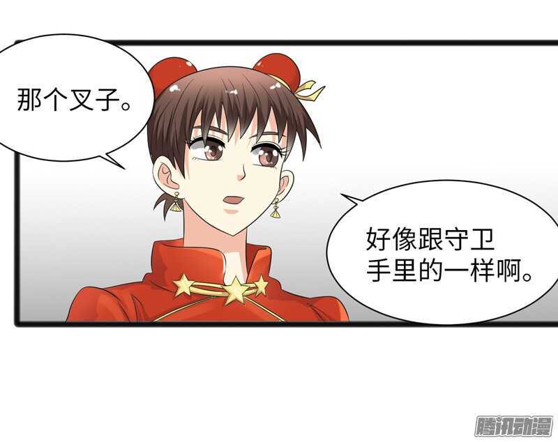 🍲致幻毁灭者 729 第5页